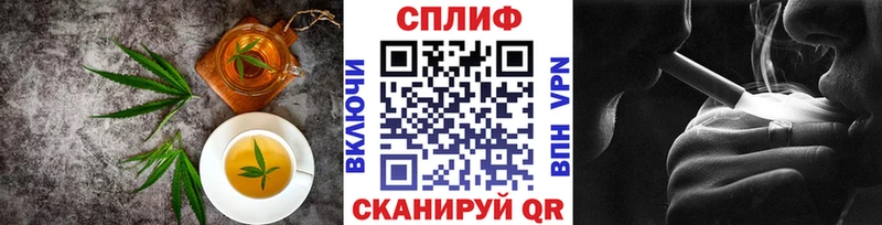 Еда ТГК марихуана Бодайбо
