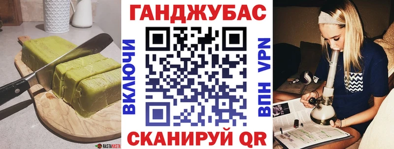Cannafood марихуана Бодайбо