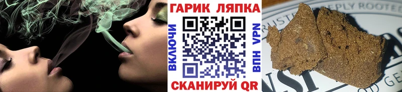 ГАШ Premium Бодайбо