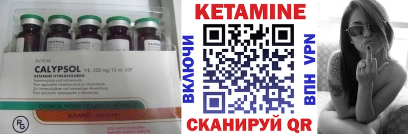 МЕГА как зайти закладка Бодайбо КЕТАМИН VHQ