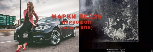 COCAINE Алексин