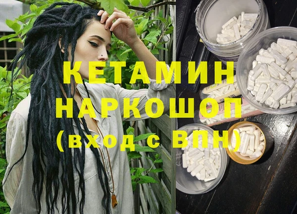 COCAINE Алексин
