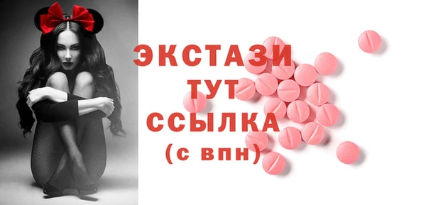 COCAINE Алексин
