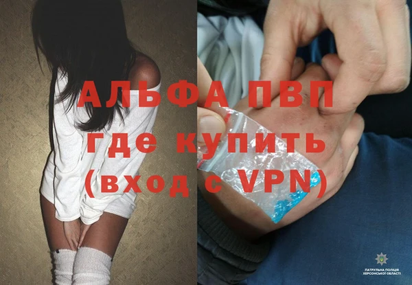 mdpv Алзамай