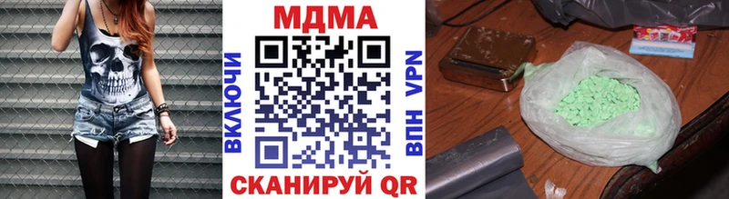 наркота  kraken как войти  MDMA crystal  Бодайбо 