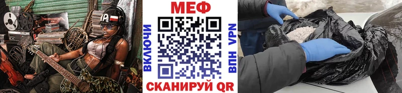 МЯУ-МЯУ мука Бодайбо