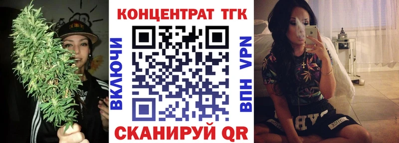 наркошоп  маркетплейс клад  ТГК концентрат  Бодайбо 