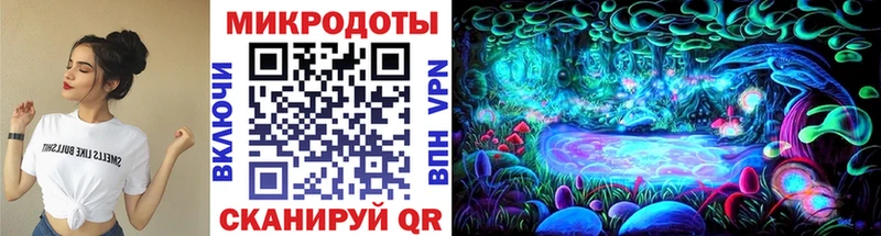 Галлюциногенные грибы ЛСД  купить   Бодайбо 