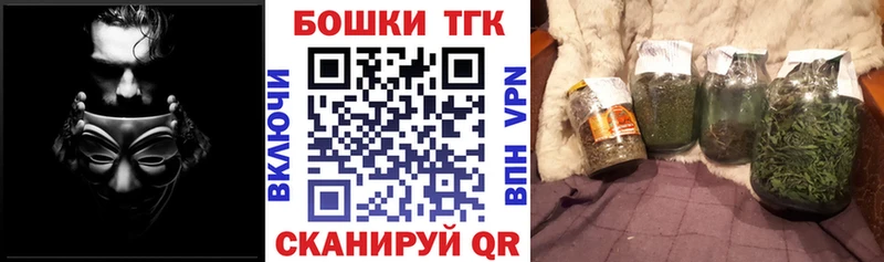 Бошки Шишки Amnesia Бодайбо
